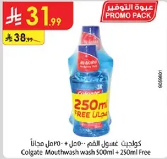 Colgate Mouthwash 500ml + 250ml Free