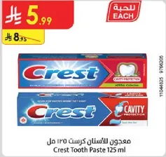 Crest Tooth Paste 125 ml