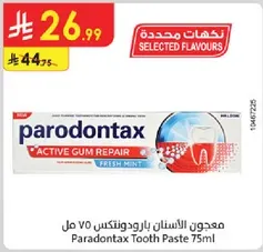Parodontax Toothpaste 75ml - Active Gum Repair, Fresh Mint flavor.