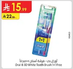 Oral-B 3D White Tooth Brush 1+1 Free