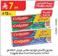 Colgate Max Fresh Toothpaste 2x75ml