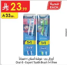 Oral-B Expert Tooth Brush 1+1 Free