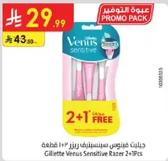 Gillette Venus Sensitive Razor 2+1 Free