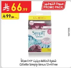 Gillette Simply Venus 12+4 Free