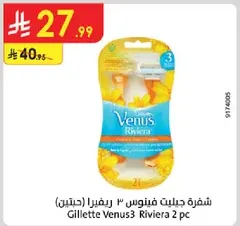 Gillette Venus3 Riviera 2 pc