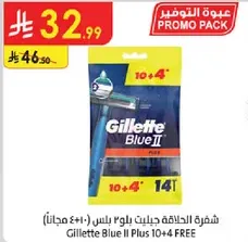 Gillette Blue II Plus 10+4 FREE