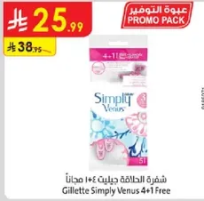 Gillette Simply Venus 4+1 Free