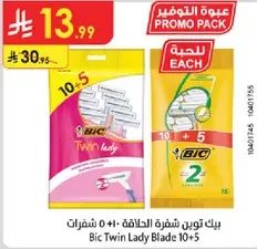 Bic Twin Lady Blade 10+5