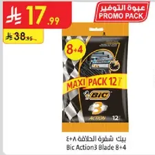 Bic Action3 Blade 8+4