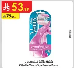 Gillette Venus Spa Breeze Razor