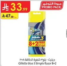Gillette blue 3 Simple Razor 8+2