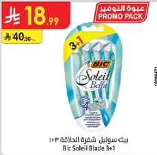 Bic Soleil Blade 3+1