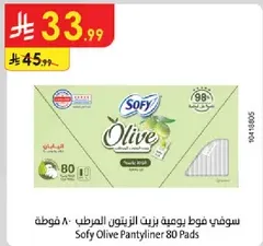 Sofy Olive Pantyliner 80 Pads