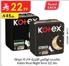 Kotex Maxi Night time 22/24 pads, 100% cotton.