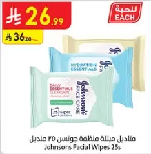 Johnson's Facial Wipes 25s