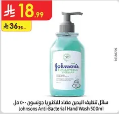 Johnsons Anti-Bacterial Hand Wash 500ml