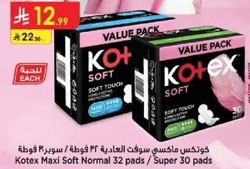 Kotex Maxi Soft Normal 32 pads / Super 30 pads