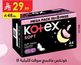 Kotex Soft Touch sanitary pads, mega pack of 44 pads.