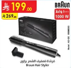 Braun Hair Styler