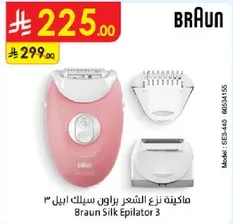 Braun Silk Epilator 3