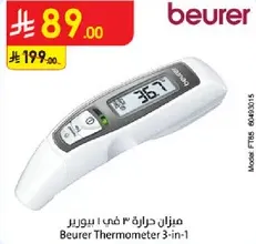 Beurer Thermometer 3-in-1