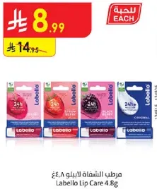 Labello Lip Care 4.8g