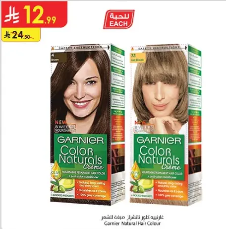 Garnier Color Naturals Hair Color Cream nourishes while coloring for a natural look.