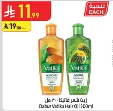 Dabur Vatika Hair Oil 300ml with Almond and Cactus.