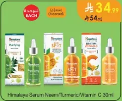 Himalaya Serum Neem/Turmeric/Vitamin C 30ml