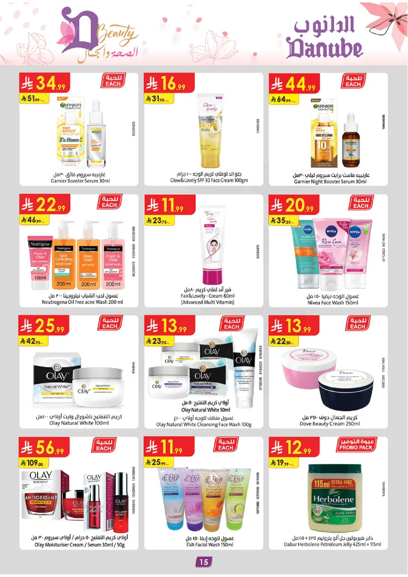 BEAUTY OFFERS - Page 15