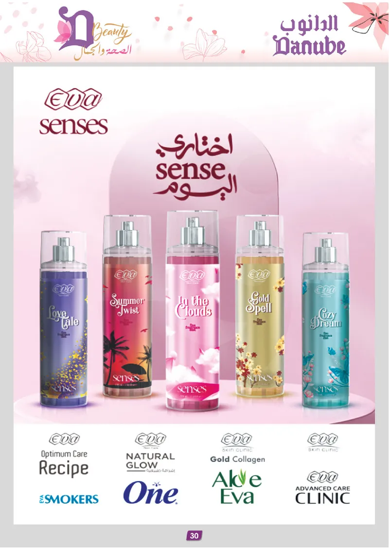 BEAUTY OFFERS - Page 30