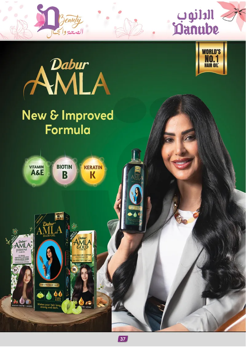 BEAUTY OFFERS - Page 37