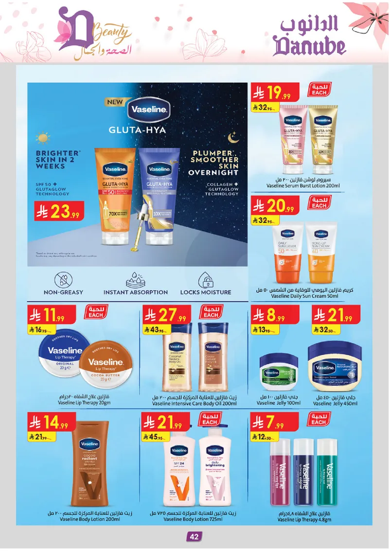 BEAUTY OFFERS - Page 42