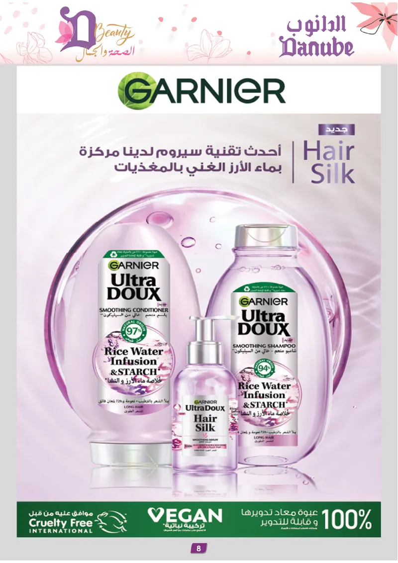 BEAUTY OFFERS - Page 8