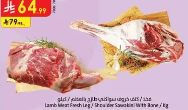 Lamb Meat Fresh Leg / Shoulder Sawakin With Bone / Kg