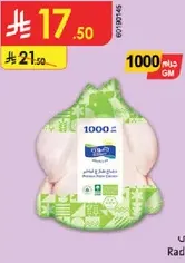 Fresh whole chicken, 1000 grams.