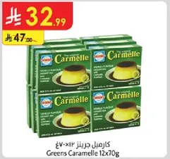 Greens Caramelle 12x70g