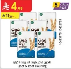 Qoot & Root Flour 1kg