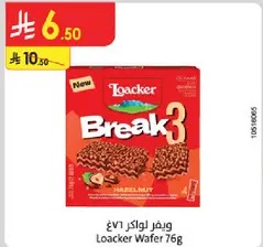 Loacker Wafer 76g