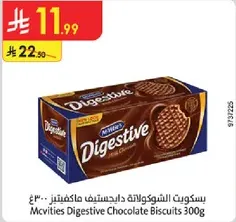 McVities Digestive Chocolate Biscuits 300g