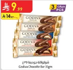 Godiva Chocolate Bar 35gm