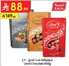 Lindt Chocolate 600g