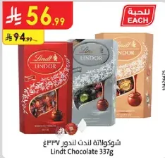 Lindt Chocolate 337g