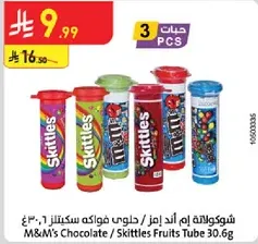 M&M's Chocolate / Skittles Fruits Tube 30.6g