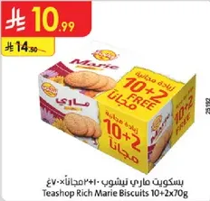 Teashop Rich Marie Biscuits 10+2 Free