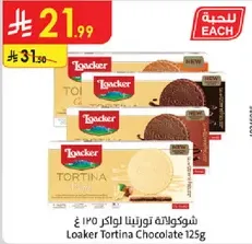 Loacker Tortina Chocolate 125g