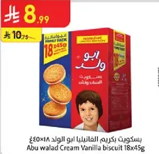 Abu walad Cream Vanilla biscuit 18x45g