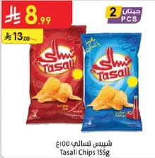 شيبس تسالي 100غ