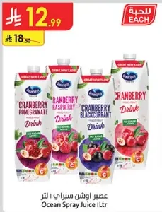 Ocean Spray Juice 1L