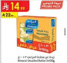 Almarai Unsalted Butter 3x100g